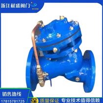 JD745X multifunction water pump control valve diaphragm type water valve DN50-DN300 waterproof hammer turn back check valve