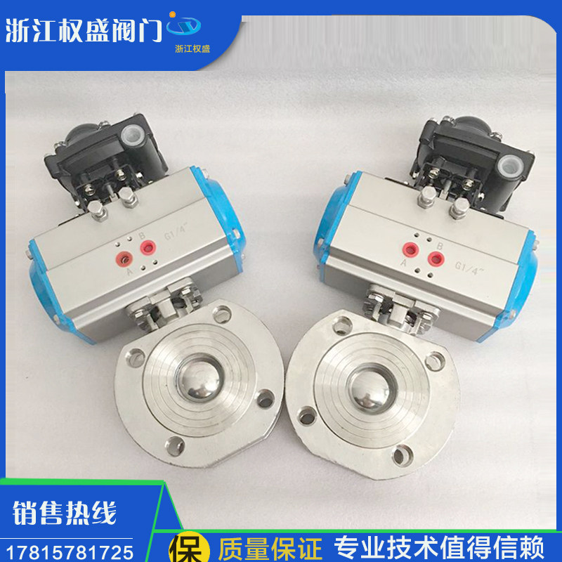 Q671F-16P 304 stainless steel Italian-style clamp-type high platform ultra thin flange pneumatic ball valve