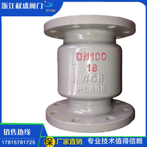 H42W-16P stainless steel vertical check valve 304 flange check valve one-way backstop valve