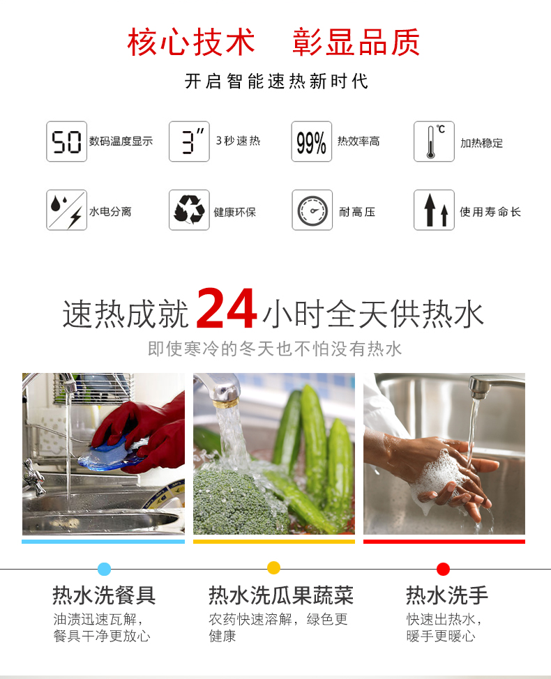 bình nóng lạnh ariston 20l Vòi sưởi ấm bằng điện lạc đà, bếp nóng, sưởi ấm nhanh, máy nước nóng điện, phòng tắm, nước, bếp nóng, kho báu - Máy đun nước bình nước nóng rossi 30l