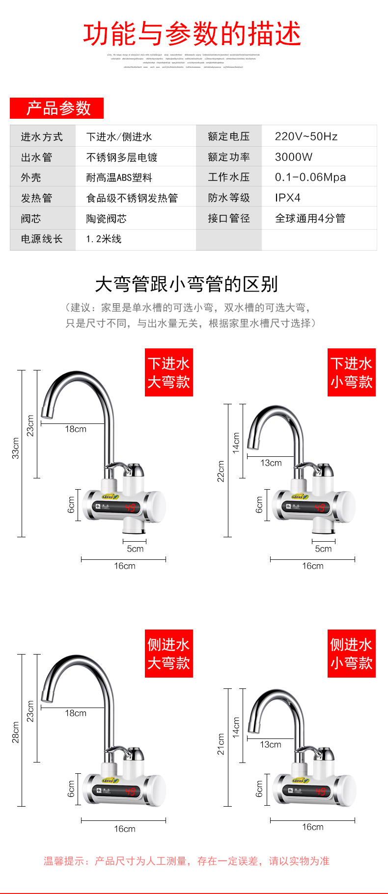 bình nóng lạnh ariston 20l Vòi sưởi ấm bằng điện lạc đà, bếp nóng, sưởi ấm nhanh, máy nước nóng điện, phòng tắm, nước, bếp nóng, kho báu - Máy đun nước bình nước nóng rossi 30l