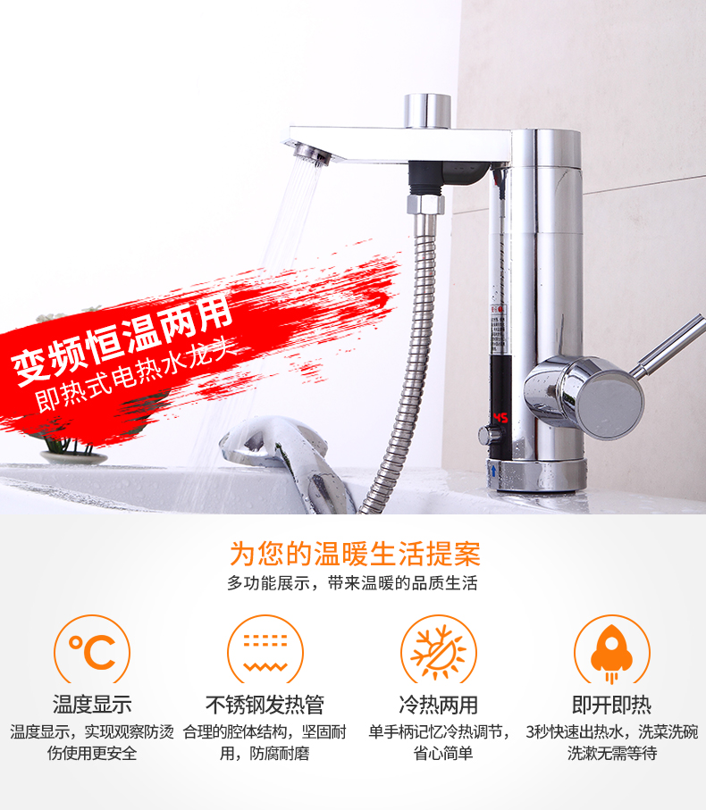 máy nước nóng mặt trời Chuyển đổi tần số nhiệt vòi nước nóng 1 giây tốc độ nóng nhà bếp tắm kép sử dụng điện nước nóng sưởi ấm nhà bếp nhỏ kho báu máy nước nóng panasonic