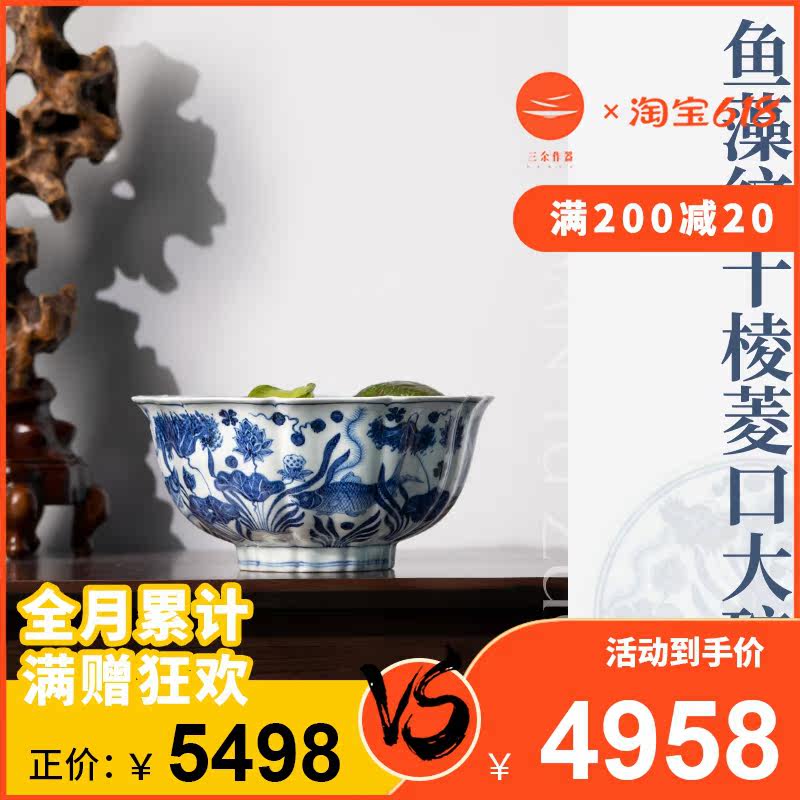 Wilderness Jun products for long time Prestigious Imitation Fish Algae Tattooed Green Flowers ten Sunflower Mouth Large Bowl Tea Wash of Pure Hand