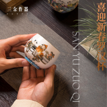 Ink color Yingchun boy Jingdezhen handmade hand-painted characters Ceramic teacup Master cup Single cup Large Arhat cup
