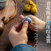 Seawater river cliff pattern handmade hand-painted ceramic blue and white finger male domineering cover set Jingdezhen tea ceremony accessories