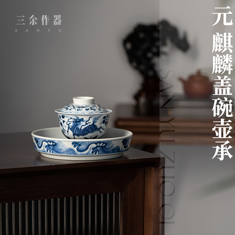 The Yuan Dynasty Kirin is sprinkled with a sprinkling of more than three Linu Yuan Qing flower Kirin cover Bowl Lid High End Tea Tray Pure handmade