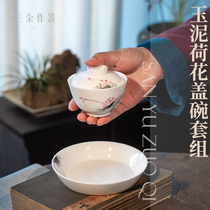 Lotus white porcelain cover bowl Ceramic Jingdezhen tea making Kung Fu tea set household living room handmade tea cup high-end