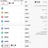 Применимо к Oppo A3 A3M A3T Power Power Pow