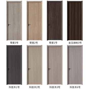 Bedroom Door Carbon Crystal Technology Wooden Door Solid Wood Composite Door Ecological Door Zero Degree Door Set Door Paint-Free Room Door Interior Door