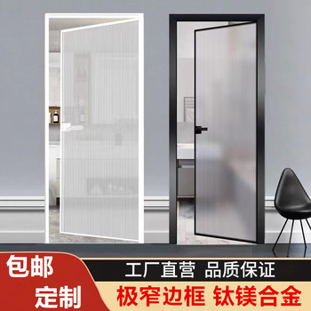 Ultra-Clear Changhong Glass Door, Extremely Narrow Bathroom Door, Toilet Door, Shower Door, Gray Oil-Sand Titanium Magnesium Aluminum Alloy Flat-Opening Door