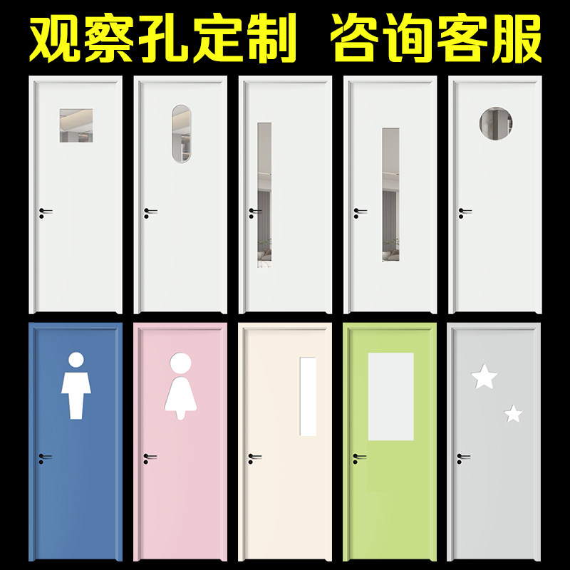 Chess and Card Room Door, Beauty Salon Training Class Wooden Door, Observation Port Interior Door, Cat Hole Door, Hospital Door, Project Door, Bedroom Door