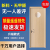 Mahjong Hall Door, Ear-Picking Room Door, Pedicure Special Chess and Card Room Door, Club Door, Bedroom Room Door, Ready for Delivery on the Same Day