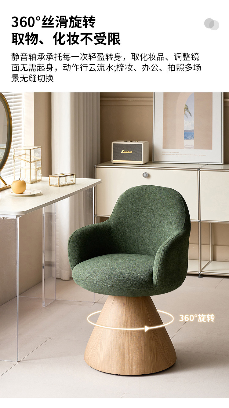 Новый Роскошный составить стул девочки спальня "ротари" составить табуретка пальто между простой продвинутый Сидеть долго соус табуретка 