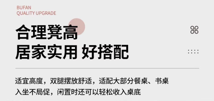 Ветряная мельница табурет 塑料凳子加厚家用大座面可叠放餐桌板凳高圆凳客人备用软包风车凳