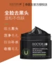 Товары от 李医生化妆品特卖商城授权企业店