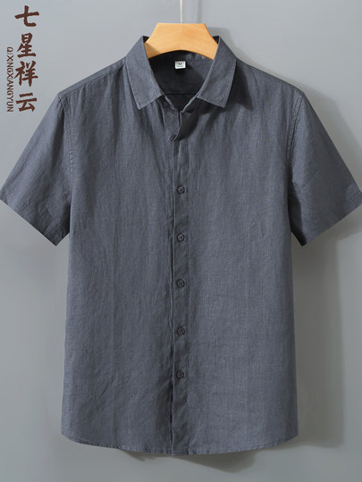 Pure linen shirt men's short-sleeved summer thin breathable linen top Japanese lapel loose half-sleeved cotton linen shirt