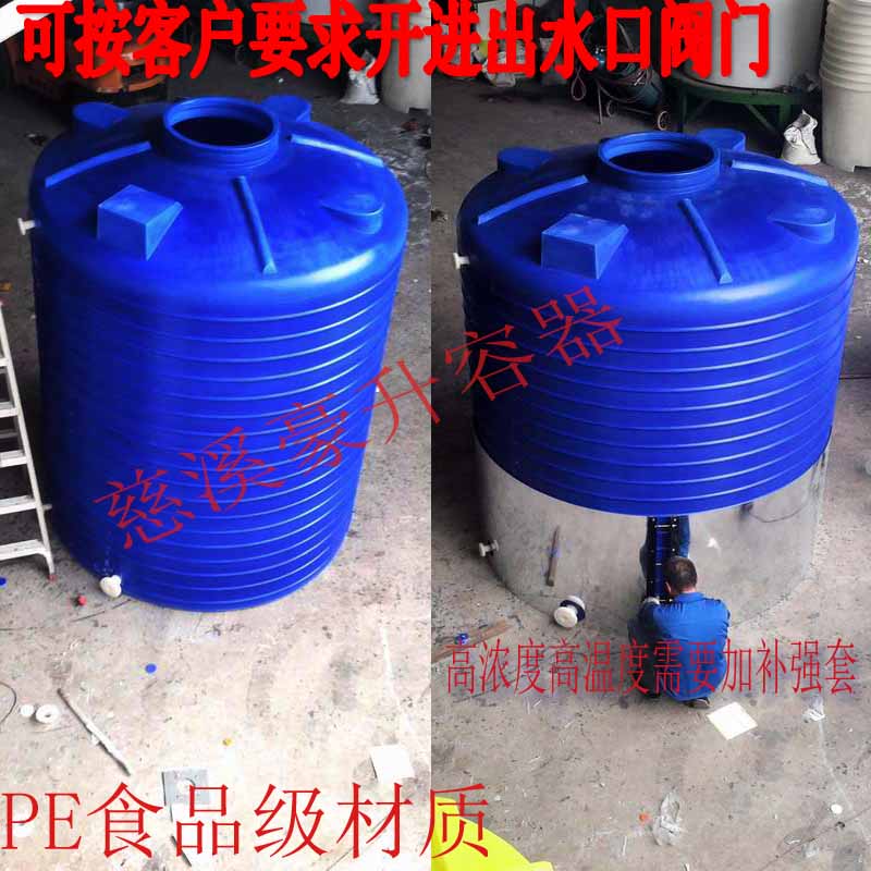 Hàng Châu cung cấp 15 tấn thùng nhựa PE bể chứa hóa chất thùng chống ăn mòn thùng 98 thùng chứa hóa chất axit sunfuric - Thiết bị nước / Bình chứa nước can nhựa đựng hóa chất