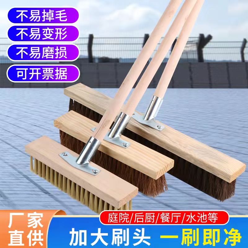 Long-Handled Brown Bristle Floor Cleaning Brush for Courtyard Ponds, Rust Removal, Moss Removal, Plastic Imitation Bristle Brush, Solid Wood Long Board Brush