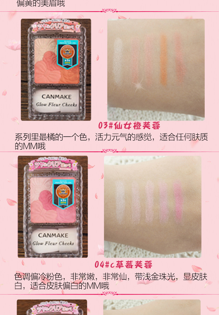 Nhật Bản Iida canmake cánh hoa năm màu tự nhiên trang điểm nude sửa chữa năng lực độ bóng cao ngọc trai mờ màu mới 10 - Blush / Cochineal má hồng mac peaches