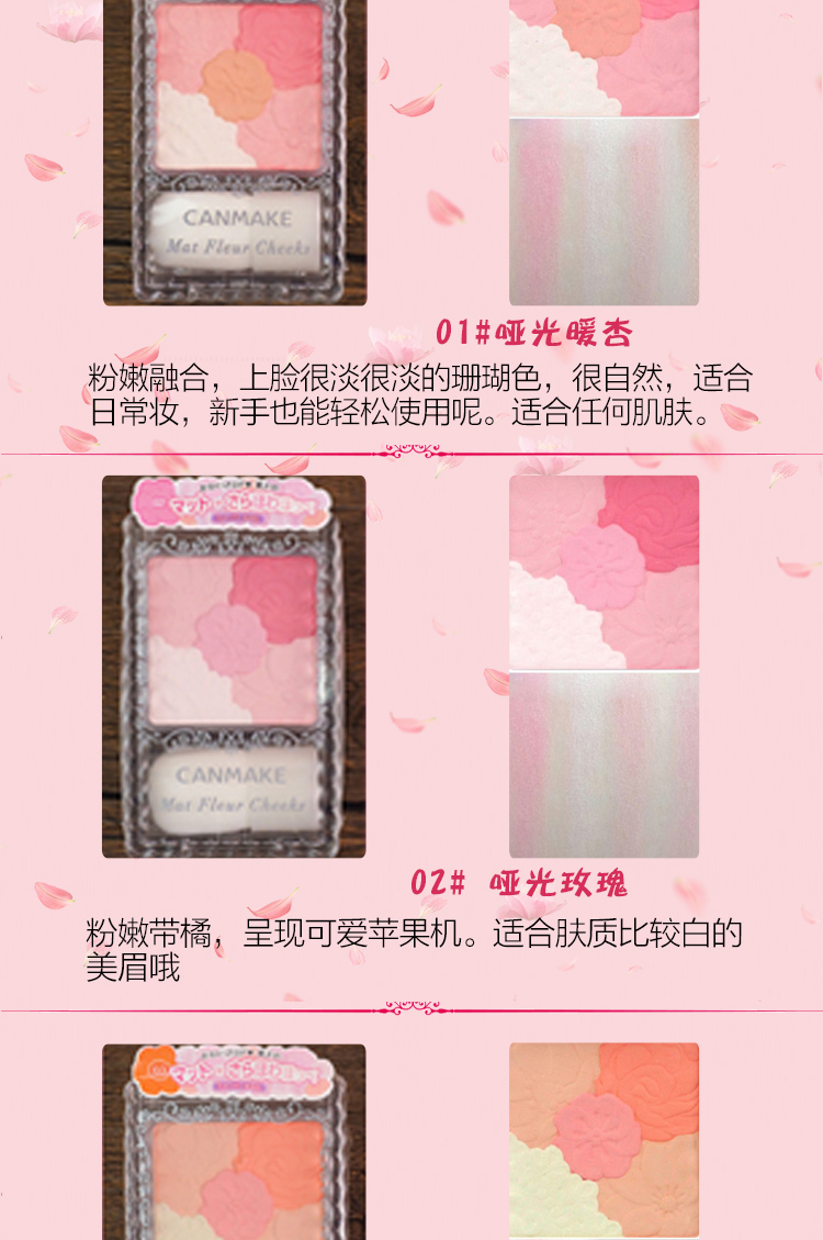 Nhật Bản Iida canmake cánh hoa năm màu tự nhiên trang điểm nude sửa chữa năng lực độ bóng cao ngọc trai mờ màu mới 10 - Blush / Cochineal má hồng mac peaches