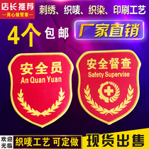 Safety officer armband Safety officer epaulette Safety officer armband safety supervision safety inspection safety supervision customized