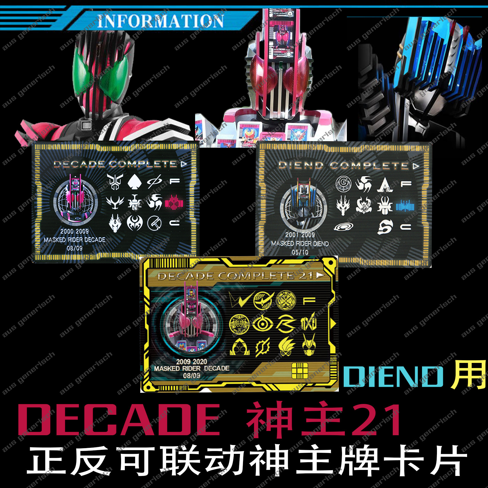 假面騎士帝騎神主牌 萬代CSM DX神主牌 品紅21數位卡 漫畫周邊模型展示盒-Taobao-Tmall