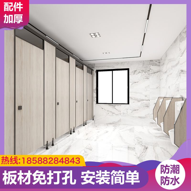 Public toilet severance door shower toilet squatting pit isolation baffle waterproof PVC anti-peddle