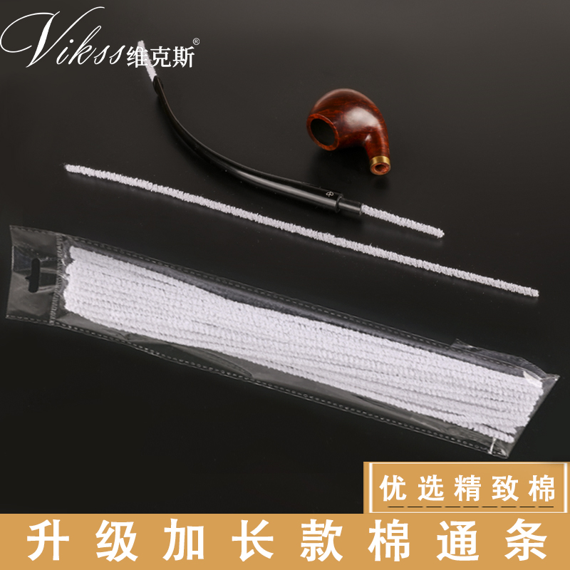 50 pipe length 30 cm white brush package reading tobacco mouth accessories for tobacco tobacco tobacco accessories