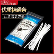 Hot-selling VIKSS through-strip tobacco pipe accessories tobacco pipe cleaning through-strip cigarette holder 50 sticks of cotton brush white