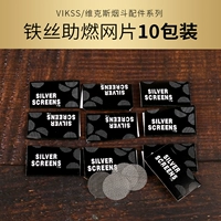 10 упаковок сетки сгорания (50 штук)