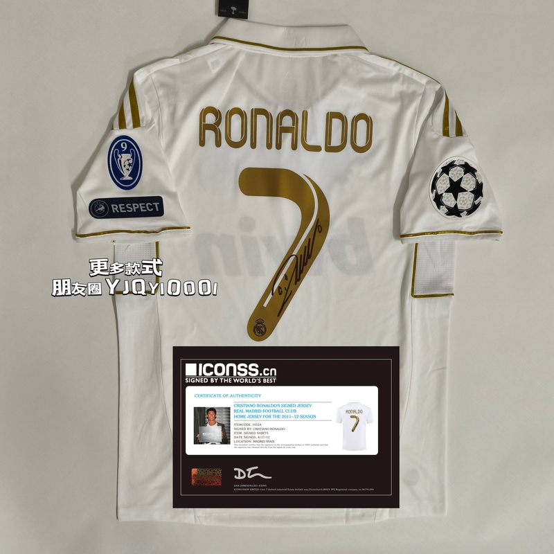 Phnom Penh Cristiano Ronaldo Signed Jersey 1112 Real Madrid Home Fan Version Football Uniform Signed and Framed Decorative Jersey
