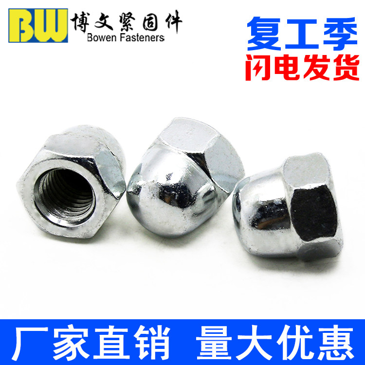 Galvanized lid type nut lid shaped screw cap semicircle ball head nut integrated lid shaped screw cap decorated screw cap M4-M20