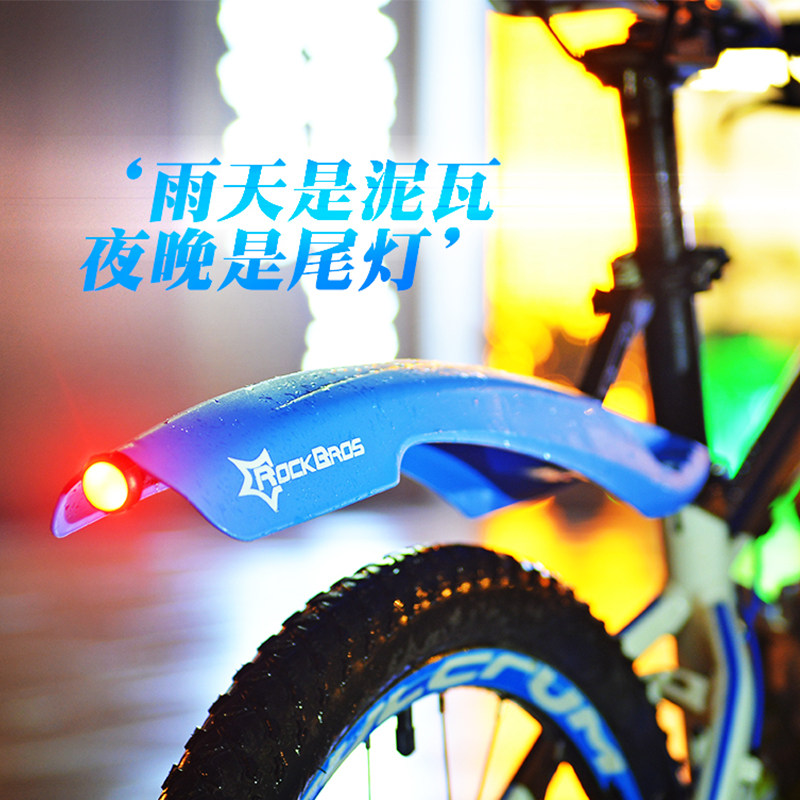 Giant adaptation shop bicycle fender mountain bike 26 rainshield lengthened to remove mud and tile bicycle general equipment