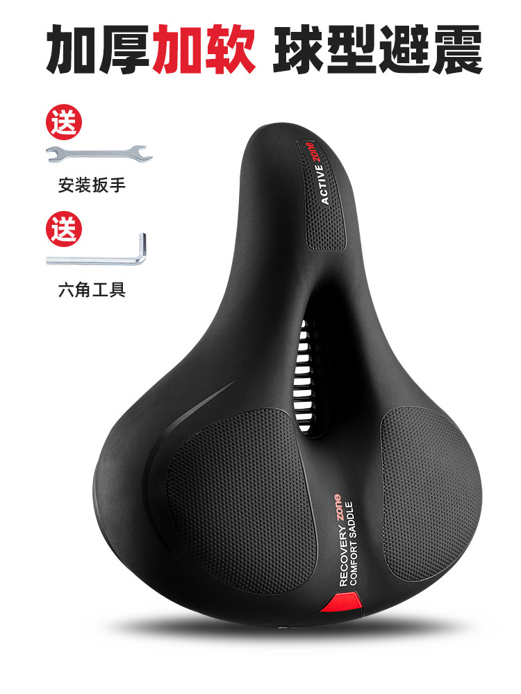 Jie'an Meridat suitable for bicycle cushion mountain bike saddle comfortable car seat cushion shock-absorbing thickened seat cushion universal