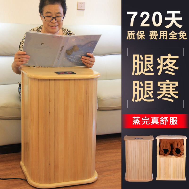 Foot Health Care Far-Infrared Therapy Foot Bath Wooden Bucket for Home Use, Sweat Steaming Holographic Health Bucket, Bio-Spectrum Foot Therapy Steaming Foot Bath Foot Health Care Far-Infrared Therapy Foot Bath Wooden Bucket for Home Use, Sweat Steaming Holographic Health Bucket, Bio-Spectrum Foot Therapy Steaming Foot Bath