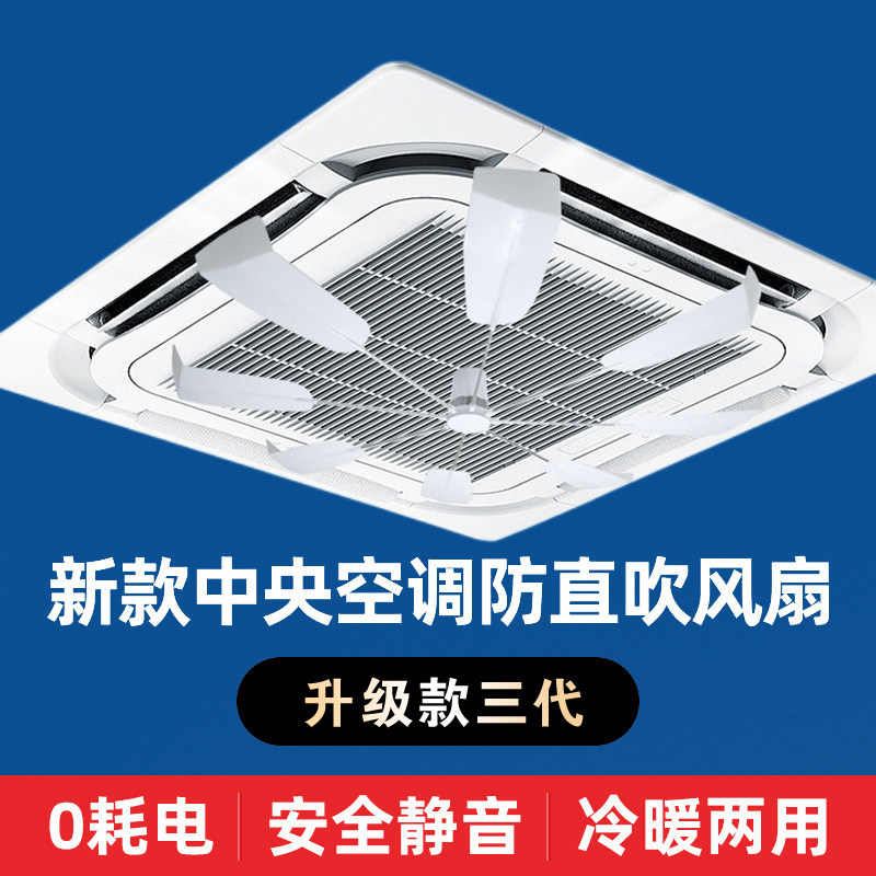 顺佳家居空调导风扇的LOGO