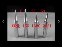 Thermostatic soldering iron nozzle short B short I soldering iron mouth t18-i branded iron head special tip 900m-t-i 900m-t-b