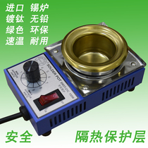Tin Furnace Small Soldering Furnace Tin Pan Melt Tin Furnace Electrician Immersion Welder Small Tin Furnace Electro-Tin Boiler Immersion Furnace Scalding Thermoregulation