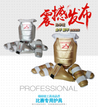 Zhudao Taekwondo Guarding with a full set of golden silver color protection professional competition training protection