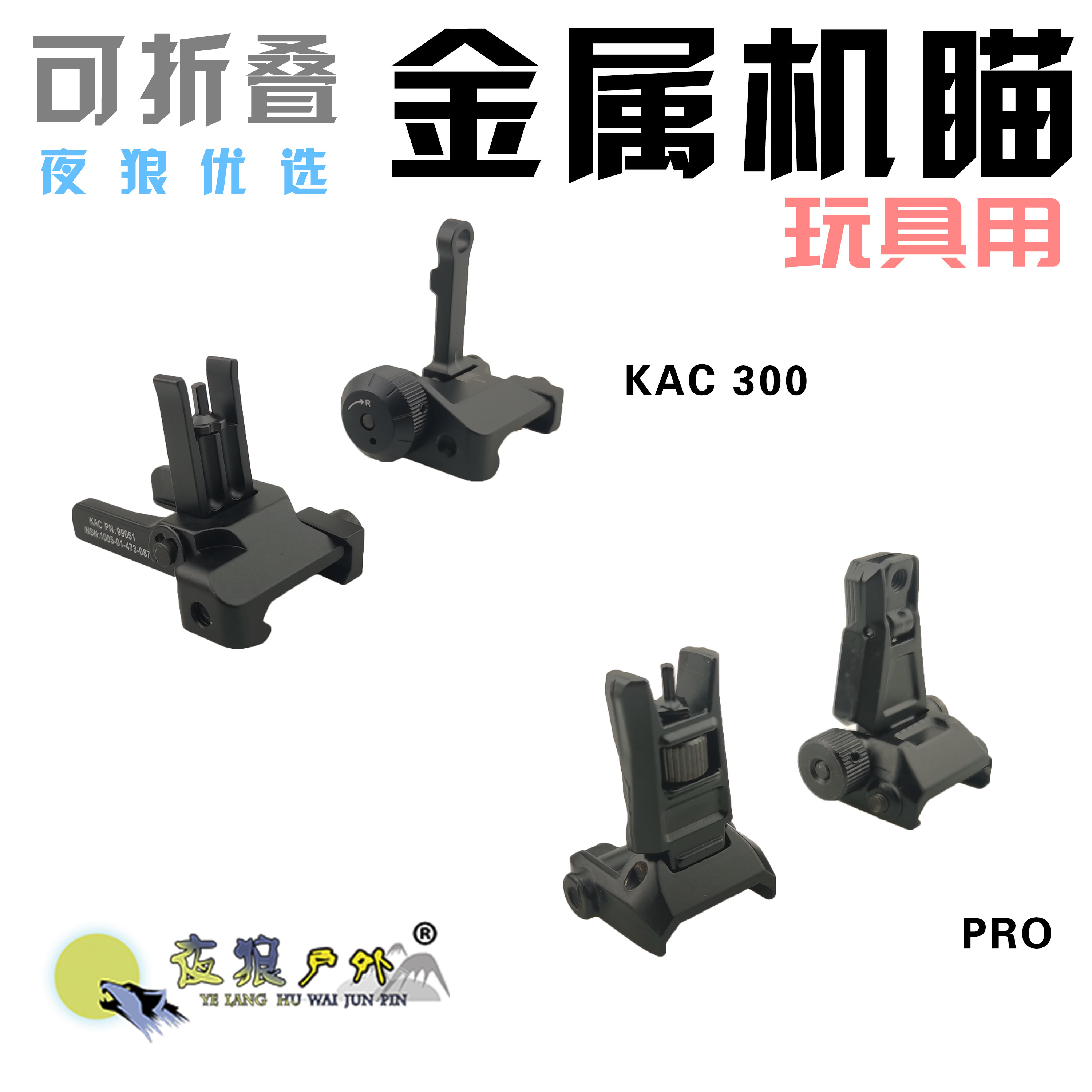 mcx toy soft egg gun mpx metal machine aiming starlight door passable fold KAC300 adjustable CNC die casting PRO