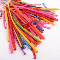 Thickened little Prince Long Bar Magic Balloon kindergarten styling arrangement baby adult birthday personality layout