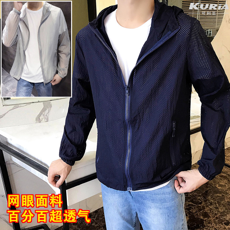 Summer Mesh Hoodless Sun Protection Clothing for Men, Ultra-Thin Hollow Loose Fit Plus Size Mesh Ice Silk Sun Protection Breathable Jacket Trendy