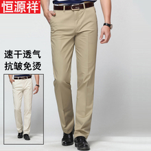 Hengyuanxiang Summer Thin Pure Cotton Casual Pants for Men, Middle aged and Elderly Business Straight Tube Loose Dad's Wear Men's Pants with No Iron