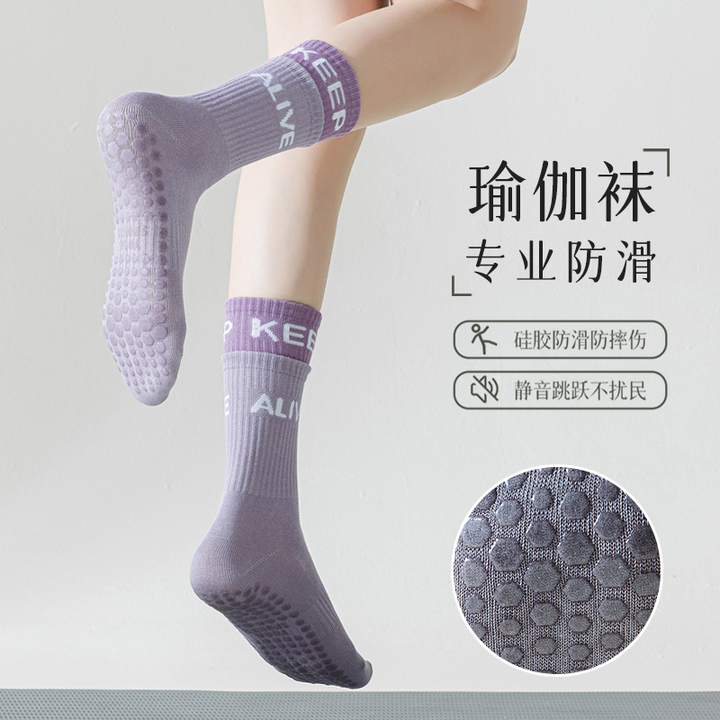 Yoga Socks for Women, Spring and Summer Thin Mid-Calf Non-Slip Professional Pilates Fitness Sports Floor Socks Paired with Shark Pants Long Socks