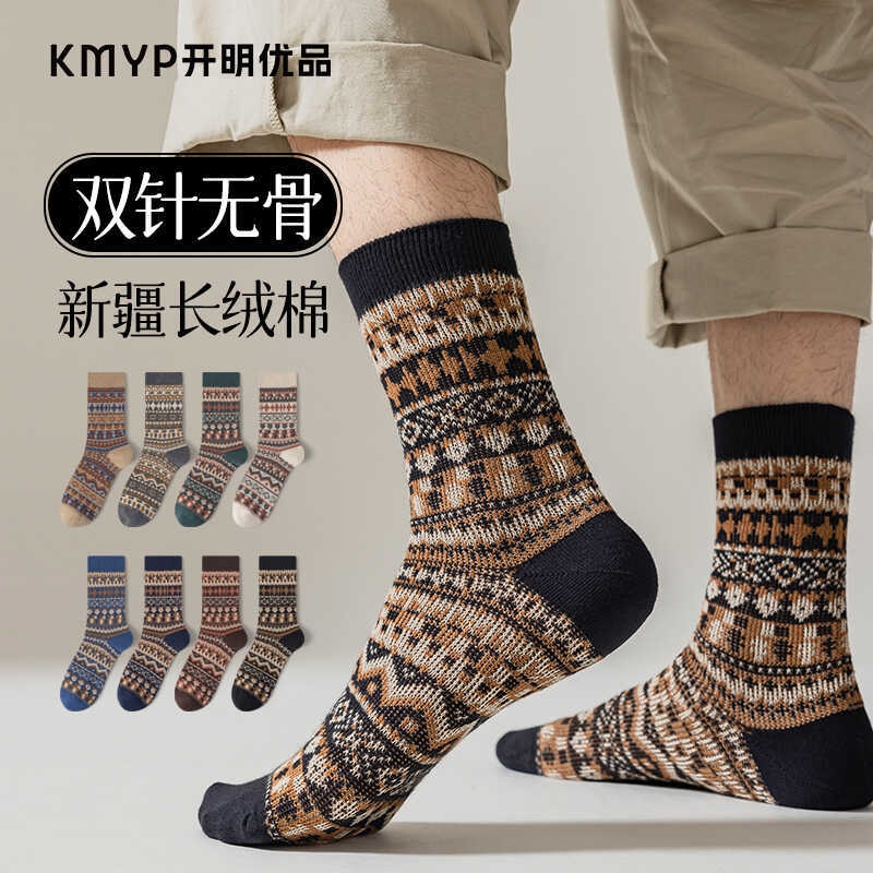 Men's Mid-Calf Socks, Spring and Autumn Seamless Double-Needle Vintage Cotton Socks, Autumn and Winter Men's Sports Sweat-Absorbent Long Socks