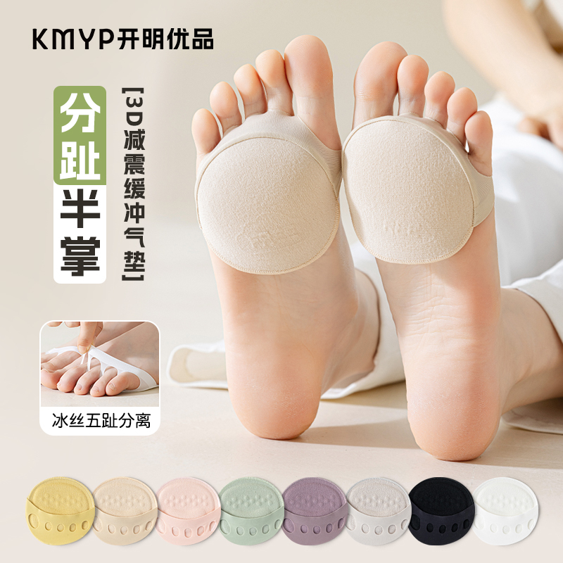 Five-Finger Half-Sole Socks, Summer Ultra-Thin Forefoot Pads, Invisible Sock Covers, Half-Size Pads for Women, Non-Slip High-Heeled Shoes, Sandals Insoles