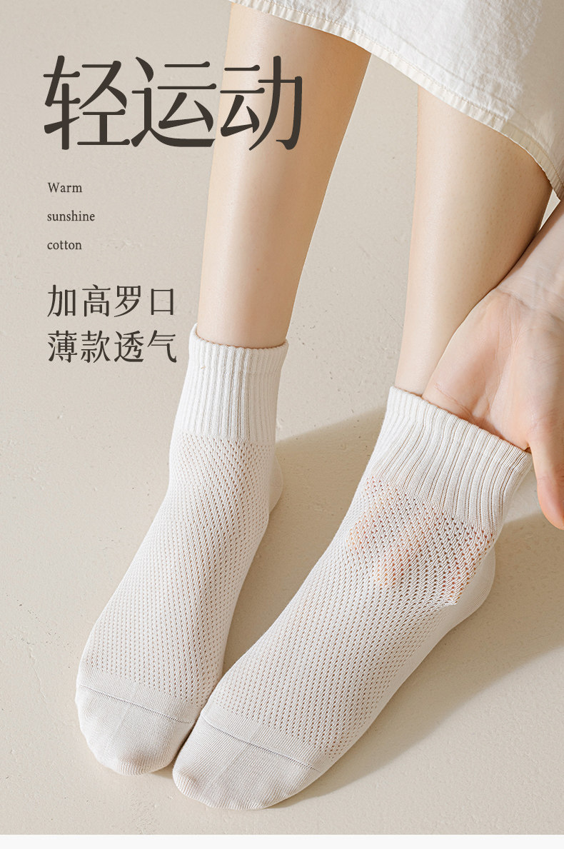 Women's Short Socks for Spring and Summer, Thin Seamless Socks, Sweat-Absorbent, Mesh Breathable, Women's Sports Low-Cut Black and White Short Socks — تصویر 1