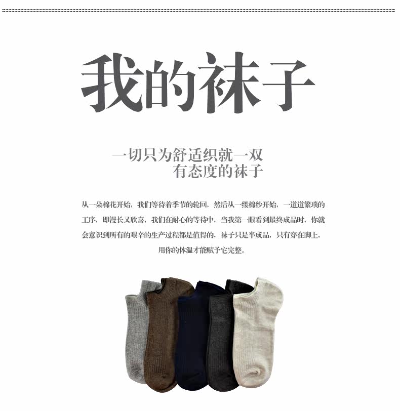 Chaussettes - collants LB1615 - Ref 763779 Image 27