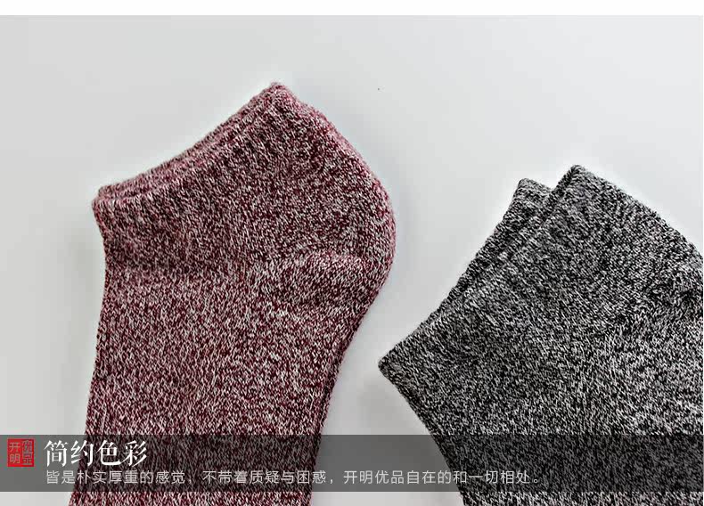 Chaussettes - collants LB1620 - Ref 763762 Image 12