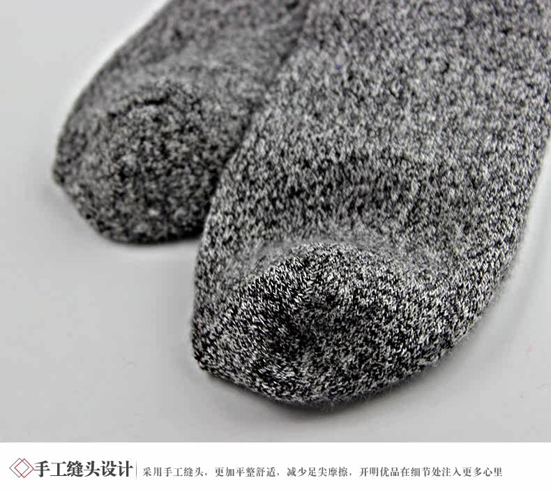 Chaussettes - collants LB1620 - Ref 763762 Image 21